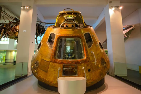 The Science Museum in London, UK — Stock Photo, Image
