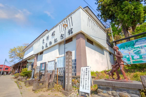 Byakkotai Museum van geschiedenis in Aizuwakamatsu, Japan — Stockfoto