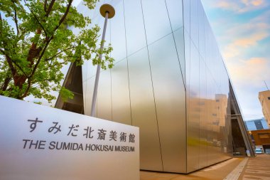 The Sumida Hokusai Museum in Tokyo, Japan clipart