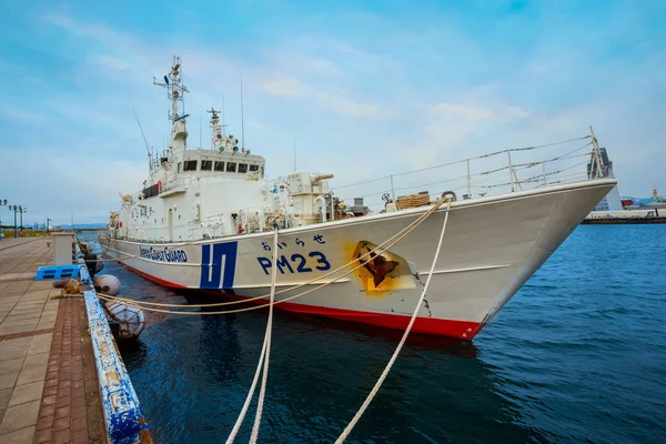 Japanse kustwacht schip dcoked in de haven van Aomori — Stockfoto