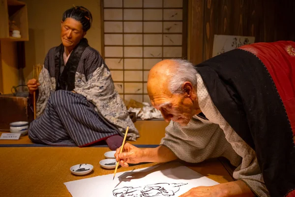 Museo Sumida Hokusai en Tokio, Japón — Foto de Stock