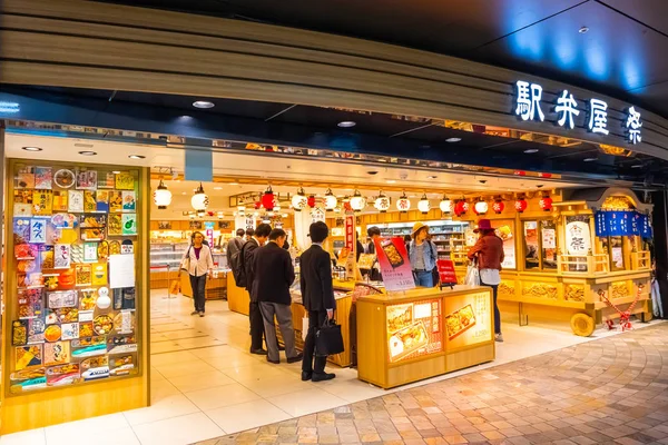 Tienda de comida GrandSta en la estación de Tokio en Tokio, Japón — Foto de Stock