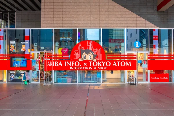Akiba info x Tokyo Atom bij Akihabara, Tokyo, Japan — Stockfoto