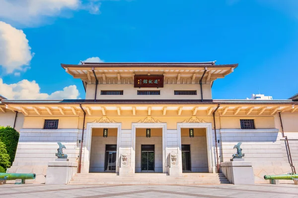 Yushukanské vojenské a válečné muzeum ve svatyni Jasukuni v Tokiu, Japonsko — Stock fotografie