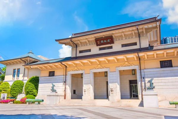 Museu militar e de guerra de Yushukan no Santuário de Yasukuni em Tóquio, Japão — Fotografia de Stock