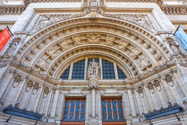 Victoria and Albert Museum w Londynie, Wielka Brytania — Zdjęcie stockowe