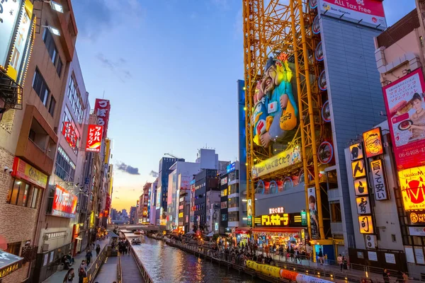 Dotonbori Commercial District in Osaka, Japan — Stock Photo, Image