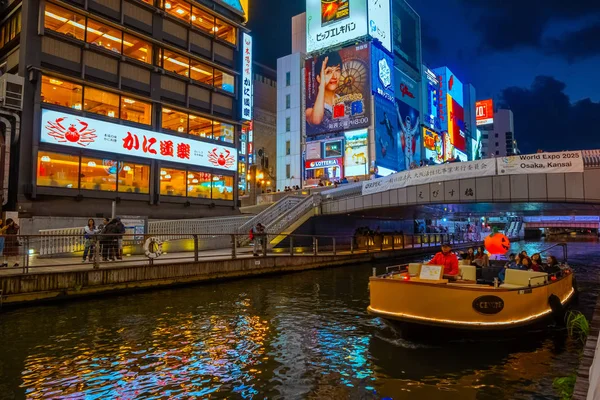 Distrito Comercial de Dotonbori en Osaka, Japón —  Fotos de Stock