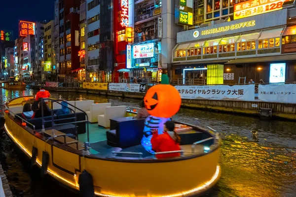 Komerční čtvrť Dotonbori v Ósace, Japonsko — Stock fotografie