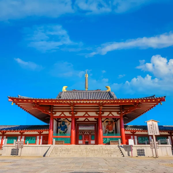 Shitenno-ji tempel in Osaka, Japan — Stockfoto