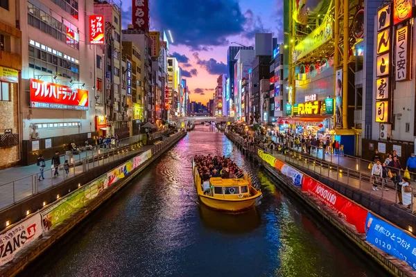 Dotonbori  Commercial District in Osaka, Japan — Stock Photo, Image