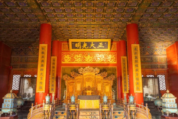 Pékin Chine Janvier 2020 Qianqinggong Palais Pureté Céleste Est Palais — Photo