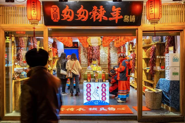 Beijing China Jan 2020 Unidentified People Traditional Spicy Sauce Shop Stock Picture