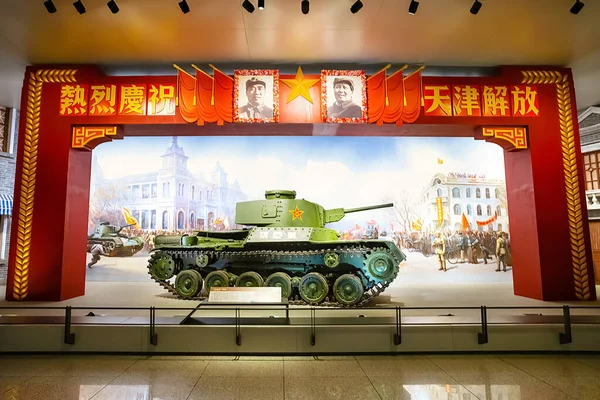 Pequim China Janeiro 2020 Museu Militar Revolução Popular Chinesa Exibe — Fotografia de Stock