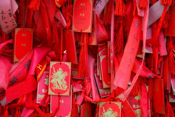 Čínský Talisman Pro Štěstí Dřevěné Plakety Přejí Štěstí Zavěšené Malé — Stock fotografie