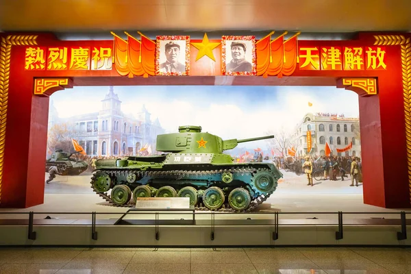 Pequim China Janeiro 2020 Museu Militar Revolução Popular Chinesa Exibe — Fotografia de Stock