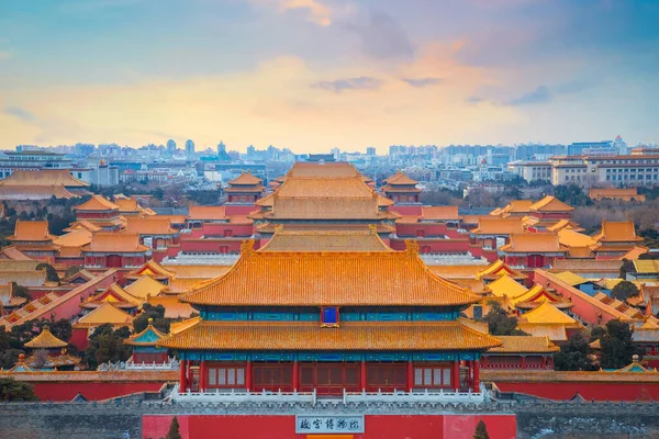 Shenwumen Gate Divine Prowess Forbidden City Beijing China — Stock Photo, Image