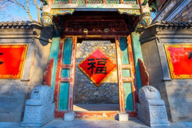 Çin 'deki Pekin Yaz Sarayı' nda Suzhuo Market Caddesi.