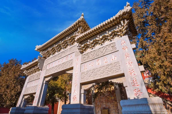 Baoyun Bronze Pavilion Summer Palace Beijing China — Stock Photo, Image