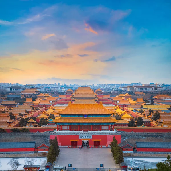 Shenwumen Gate Divine Prowess Forbidden City Beijing China — Stock Photo, Image