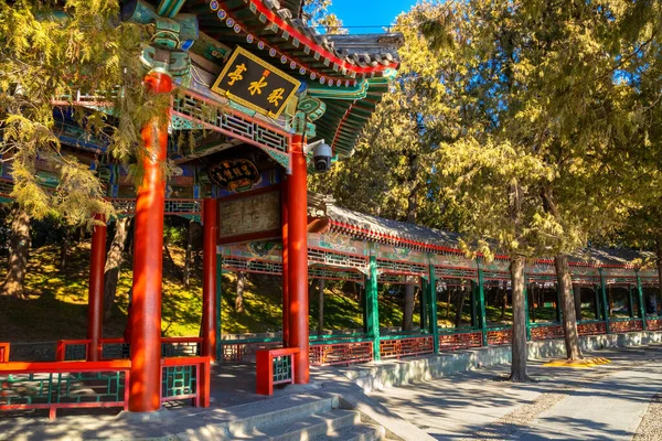 Lange Corridor Een Overdekte Loopbrug Het Summer Palace Peking Eerste — Stockfoto