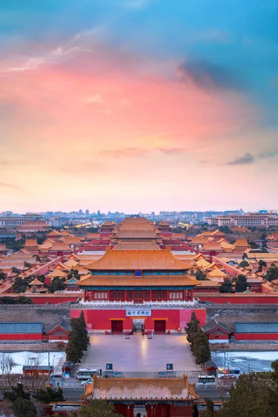 Shenwumen Gate Divine Prowess Forbidden City Beijing China — Stock Photo, Image