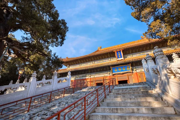 Tempel Van Confucius Peking China — Stockfoto