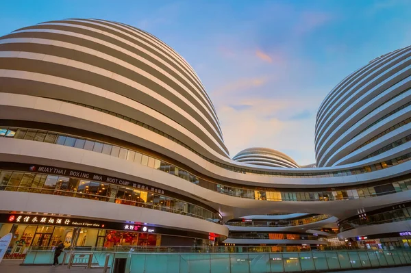 Beijing Kina Jan 2020 Galaxy Soho Building Ett Urbant Komplex — Stockfoto