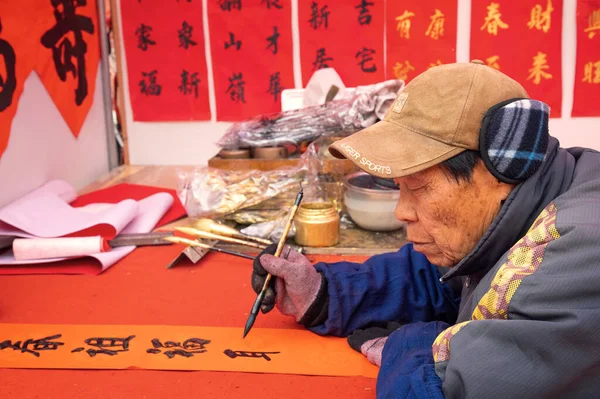 Tianjin China Ene 2020 Personas Identificadas Con Vendedores Ambulantes Sendero —  Fotos de Stock