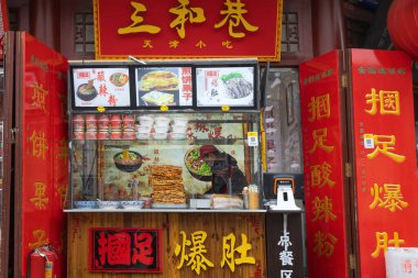 Tianjin, Çin - 16 Ocak 2020: Guwenhua Jie, Tian Hou tapınağı, dükkanları, nad caddesi satıcıları ile birlikte Nankai Nehri 'nin batı kıyısında yer alan bir yaya yolu kompleksi.