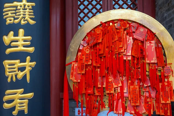 Chinoise Fortune Plagues Palais Tianhou Célèbre Temple Taoïste Construit Pour — Photo