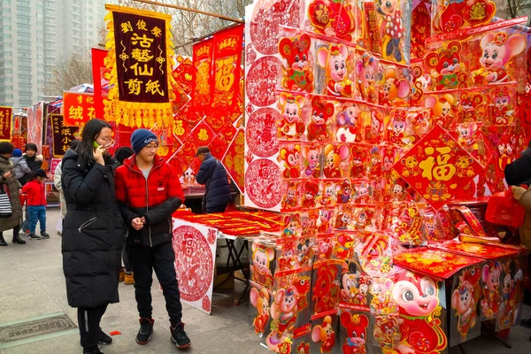 Tianjin China Januar 2020 Unbekannte Mit Straßenhändlern Auf Dem Fußgängerweg — Stockfoto