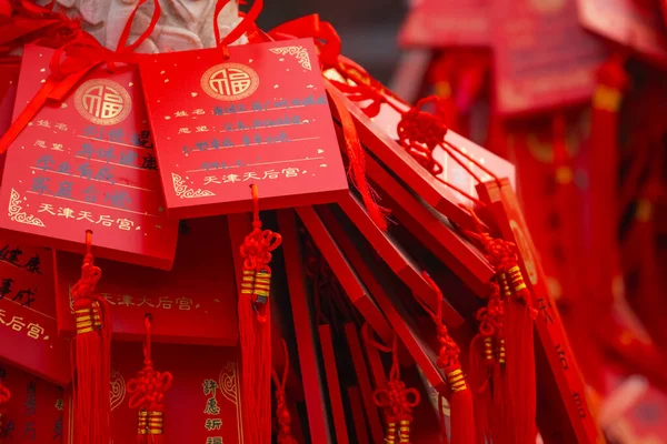 Čínské Dřevěné Plakety Visely Uvnitř Paláce Tianhou Uctívat Čínského Boha — Stock fotografie
