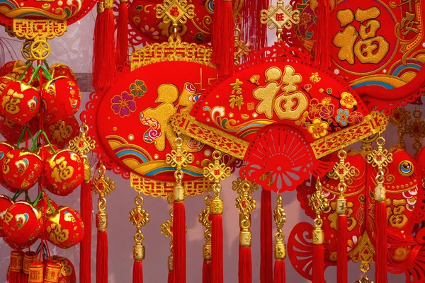 Chinese Nieuwjaar Decoratie Items — Stockfoto