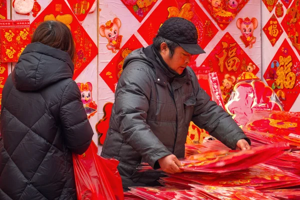 Tianjin Čína Ledna 2020 Neidentifikovaní Lidé Pouličními Prodejci Pěší Stezce — Stock fotografie