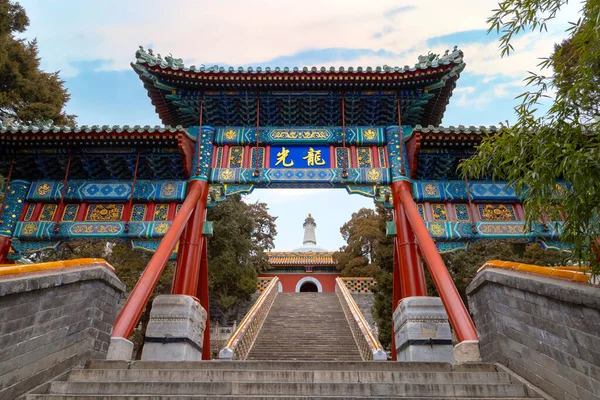 Yongan Tempel Tempel Van Eeuwige Vrede Gelegen Het Hart Van — Stockfoto