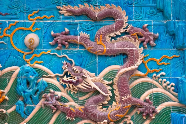 Ein Bildschirm Mit Neun Drachen Beihai Park Peking China — Stockfoto