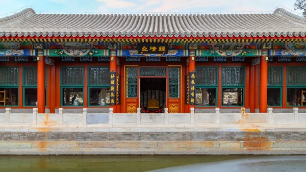 Jingxin Vreedzaam Hart Studio Beihai Park Peking China — Stockfoto