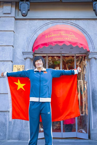 Beijing China Jan 2020 Madame Tussauds Wax Museum Qianmen Street — Stock Photo, Image