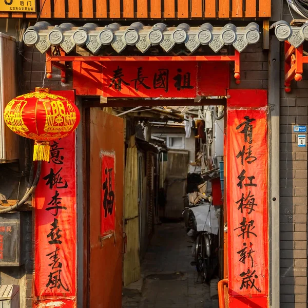Liulichang Cultural street is famous with history over centuties in downtown area, renowned for handicrafts, artistry, antiques and ancient books