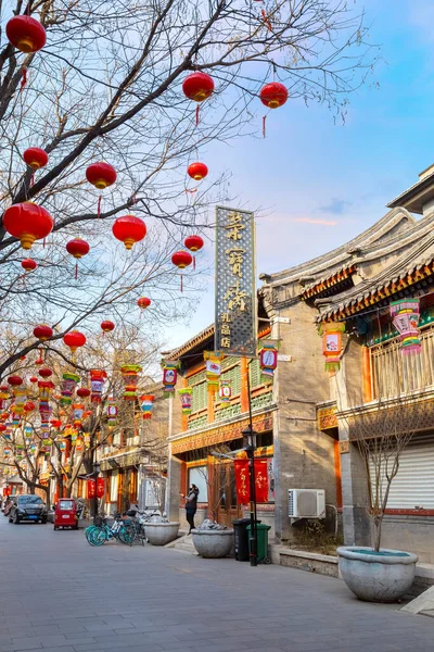 Pékin Chine Janv 2020 Liulichang Rue Culturelle Est Célèbre Avec — Photo