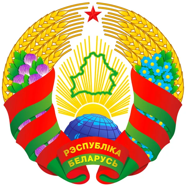 Het Embleem Van Staat Van Republiek Belarus — Stockvector