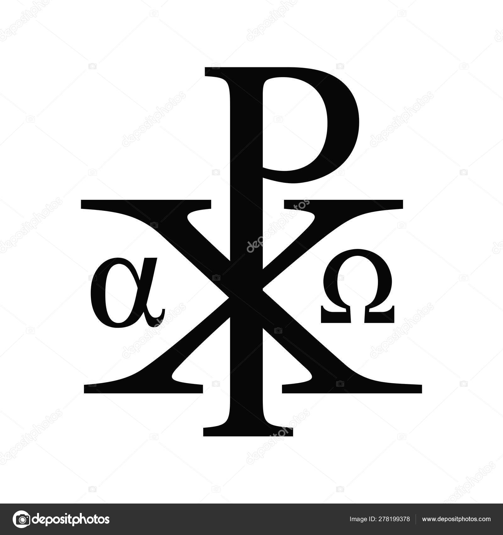 Vector Illustration Christian Sacred Chi Rho Symbol Alpha Omega Version ...