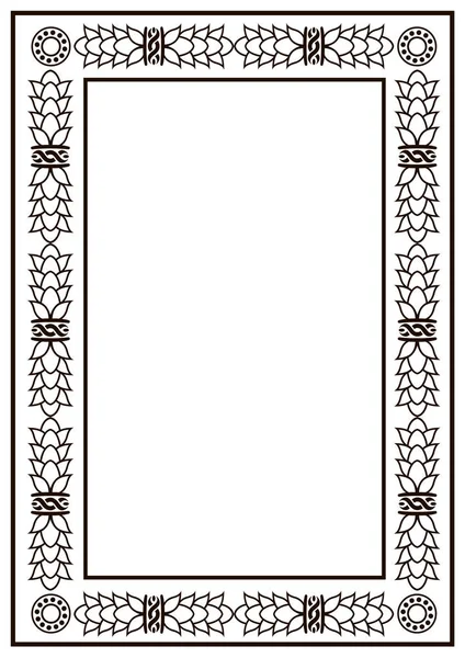 Modèle Conception Bordure Cadre Bordure Vectorielle Décorative Noire Blanche Sur — Image vectorielle