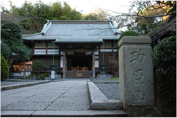 Hokokuji Temple Γνωστό Επίσης Μπαμπού Ναό Χάρη Στον Κήπο Μπαμπού — Φωτογραφία Αρχείου