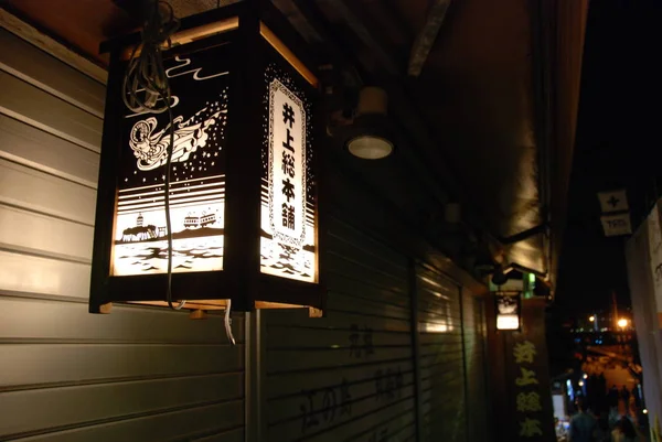 Verlichte Straat Lamp Met Japanse Motieven Verlicht Straat — Stockfoto