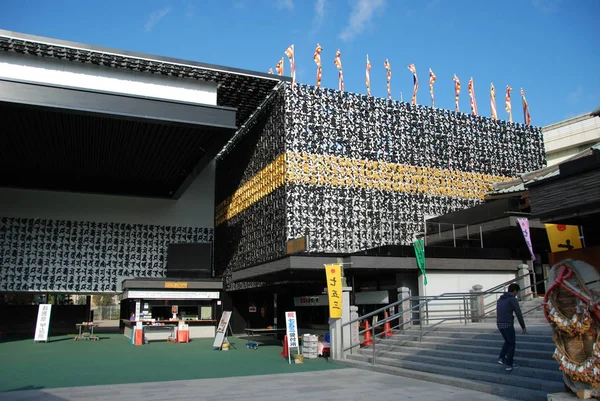 Εξωτερικό Του Φουκάκασουναντόντο Βωμός Στην Περιοχή Τόμικα Του Τόκιο — Φωτογραφία Αρχείου
