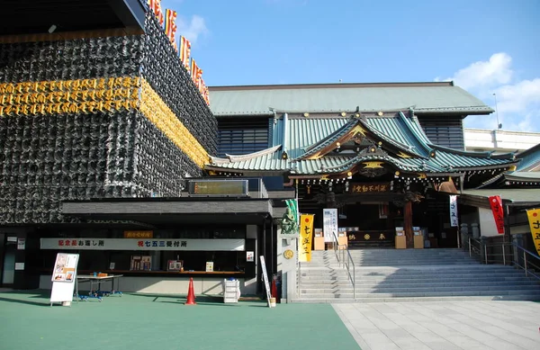 Entré Till Fukagawafudodo Shinto Shrine — Stockfoto