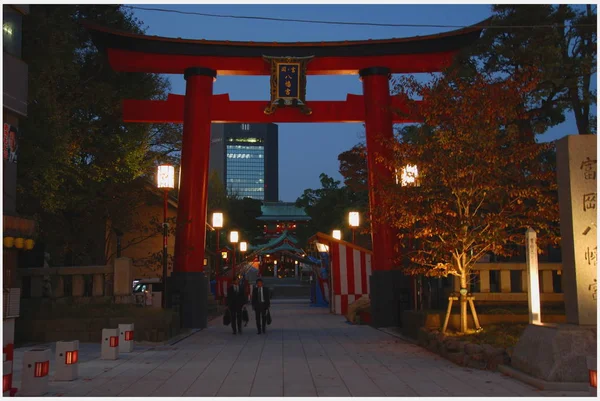 Porte Shinto Japonaise Torii Sanctuaire Tomioka Tokyo Dans Soirée — Photo