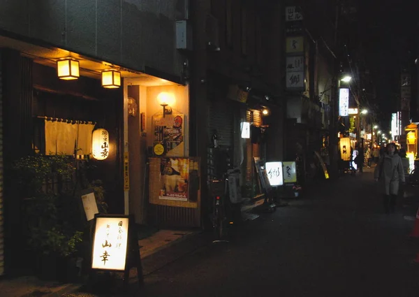 Une Des Petites Rues Japonaises Étroites Traditionnelles Tokyo Illuminée Nuit — Photo